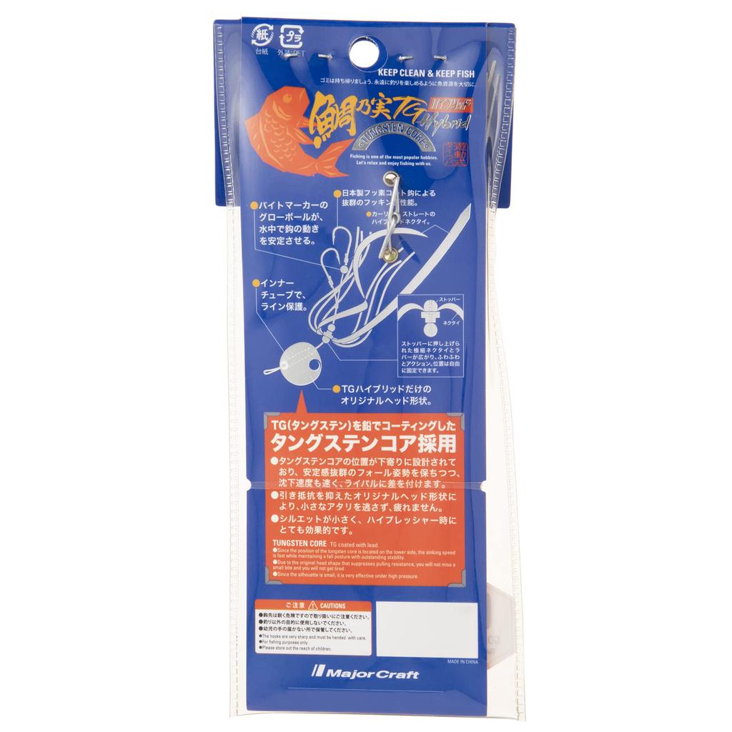 Major Craft Tai No Mi TG Hybrid Fishing Rod, 100g, TMHY-SET100#6 Gold/Green