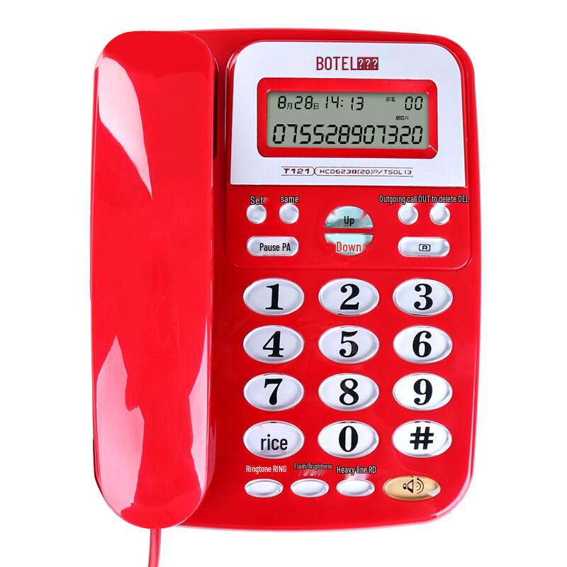 BaoTaiEr T121 Corded Landline Phone