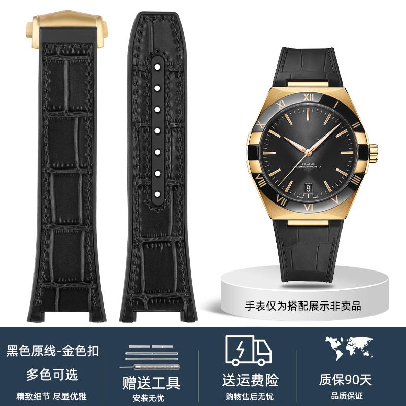 For Omega Constellation Manhattan Series Watch Strap Cowhide Crocodile Pattern Silicone Rubber Bottom Observatory Watchband