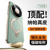 [Napa Leather] Applicable To Huawei Mate11 Mobile Phone Case New Magnetic Suction Bracket mate11ProMax All-inclusive