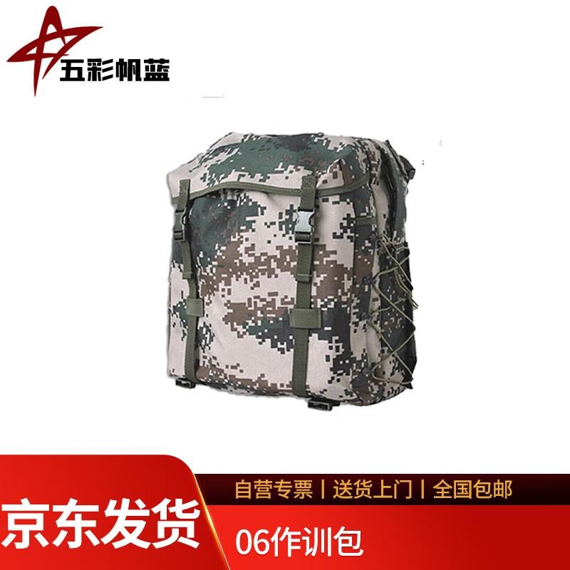 Outdoor Training Camouflage Backpack