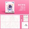 Diy Portable Adult Coloring Book Foldable Watercolor Painting Paper