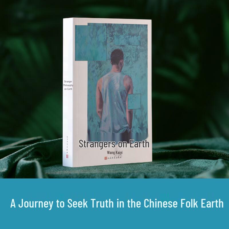 Stranger on Earth by Wang Kai