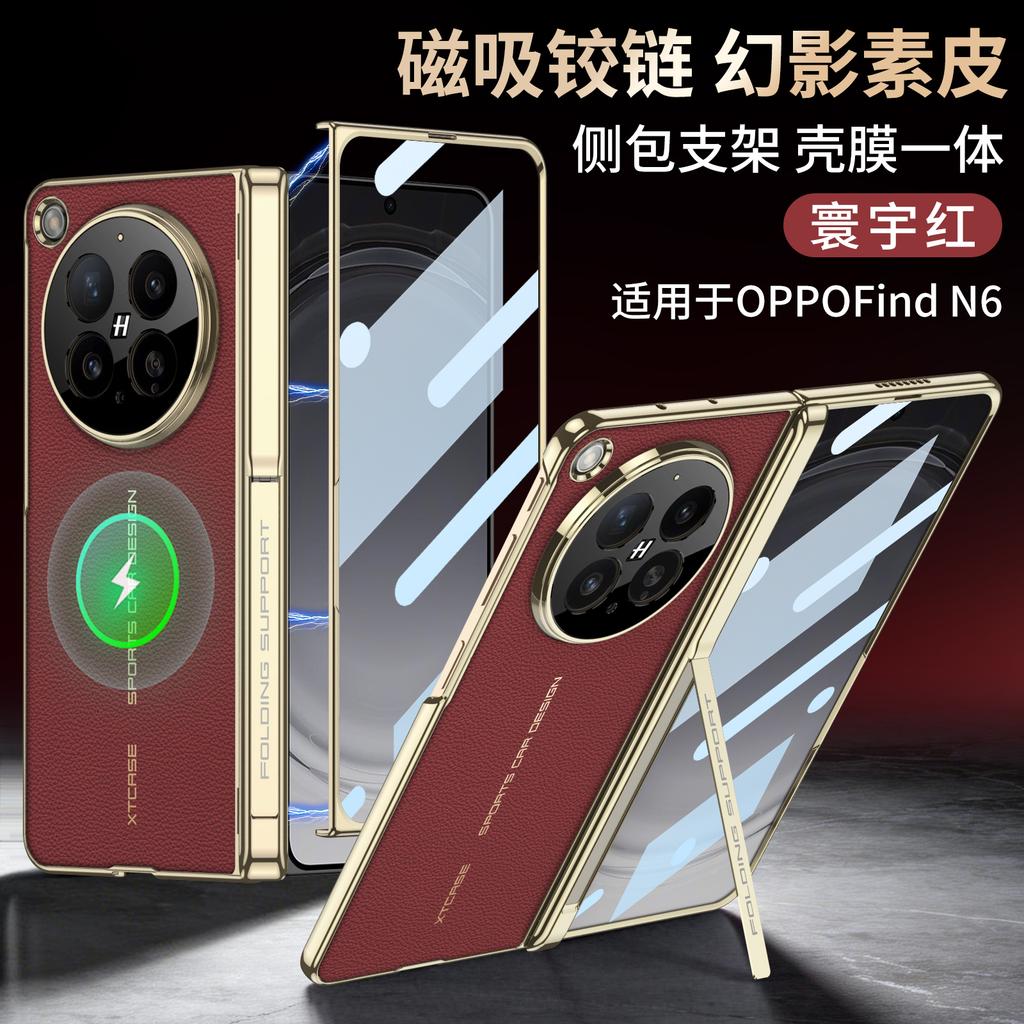 Magnetic Hinge Stand Case For OPPO Find N6 Luxury Plating Leather Wireless Charge Front Screen Glass Cover For OPPO Find N6 Case