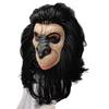 Latex monkey mask for Halloween, funny gorilla headgear mask, costume party role-playing prop