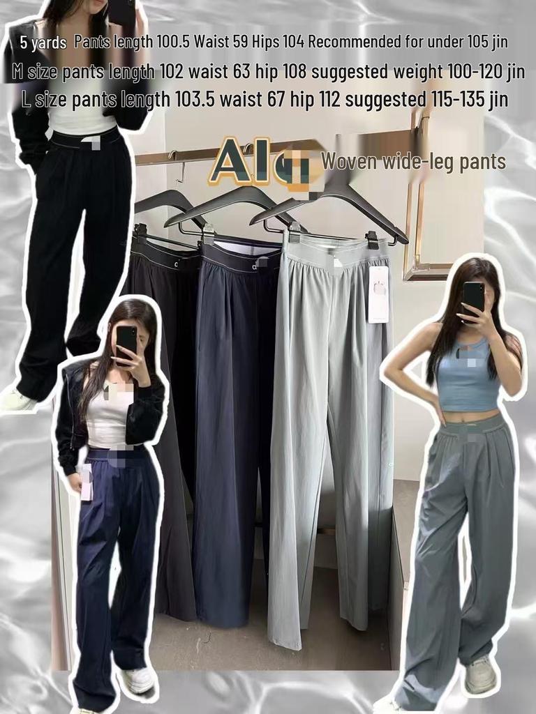 Women's AIO Yoga Pants: High Waist, Straight, Casual, Loose Wide-Leg, Versatile, Quick-Dry Sports Pants