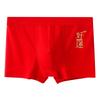 5 piezas Calzoncillos Bóxer de Algodón para Hombre Antimicrobiano Rojo Ropa Interior para Celebraciones de Boda Año de la Suerte Calzoncillos para Hombre Ajuste Cómodo XL XXL 3XL 4XL
