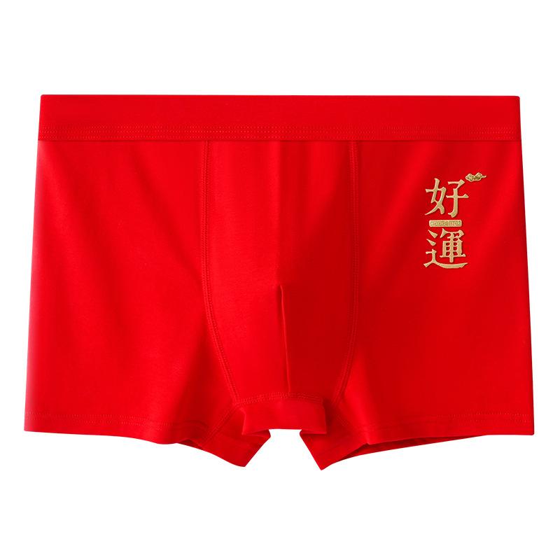 5 piezas Calzoncillos Bóxer de Algodón para Hombre Antimicrobiano Rojo Ropa Interior para Celebraciones de Boda Año de la Suerte Calzoncillos para Hombre Ajuste Cómodo XL XXL 3XL 4XL