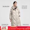 Qianrengang Women's Long Hooded Down Puffer Coat (Liu Tao Style) Y309187Y