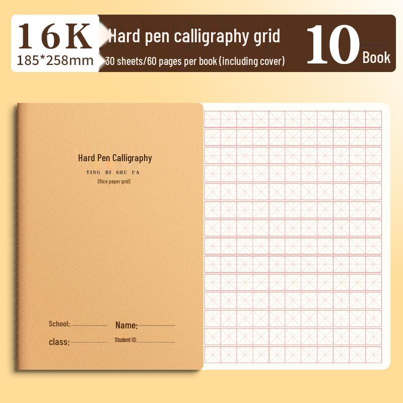 16K Kraft Paper Notebook for Primary & Junior High Students: English Composition, Chinese, Math, & Pinyin Practice Book