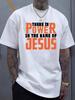 Jesus Name Power T Shirt Christian Faith Religious Graphic Casual Tee Gift