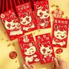 6pcs/set Chinese Red Envelope Chinese Spring Festival Hongbao Lucky Envelope for Money Kids Gifts Spring Festival Supplies