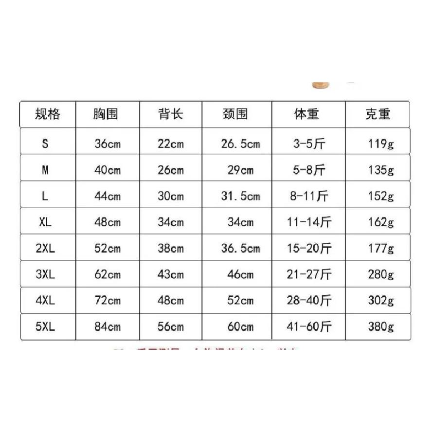 Cold Proof Pet Cotton Vest Coat Built‑in Reflective Harness Winter Dog Ski Coat Warm Sleeveless Clothes For Winter Daily Walking