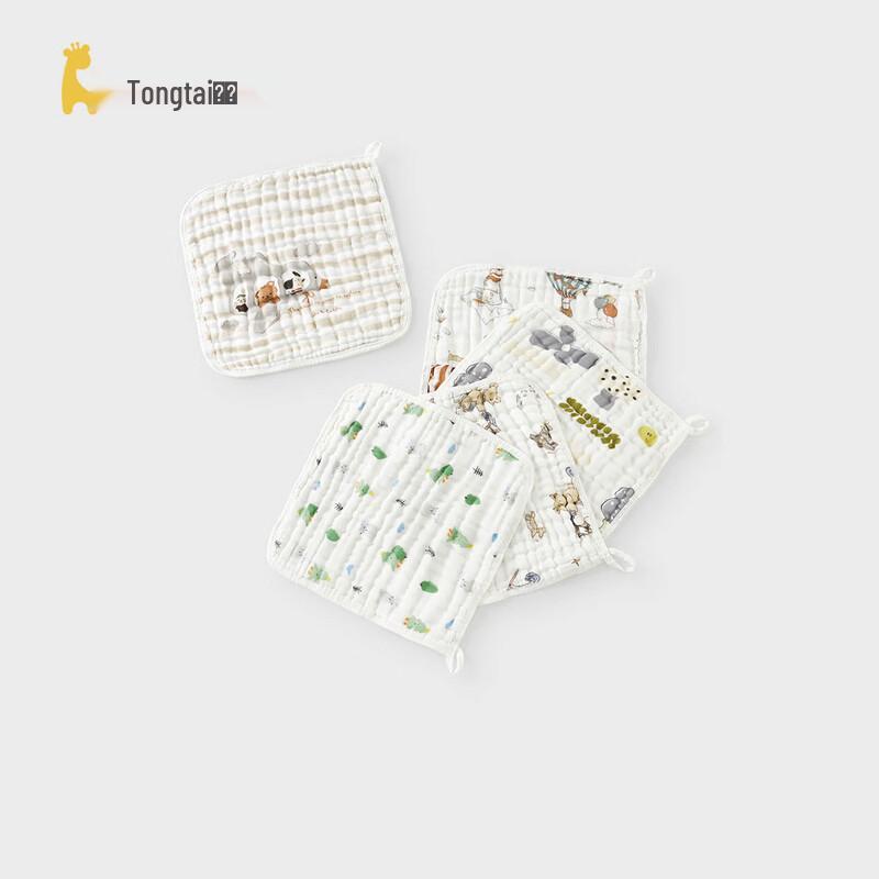 TONGTAI Baby Pure Cotton Gauze Square Towel 30x30cm