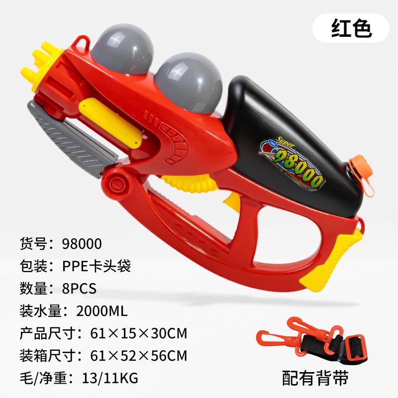 Extra-large Inflatable Water Gun For The Water Splashing Festival Adult Toy High-pressure Water Cannon Summer Water Gun