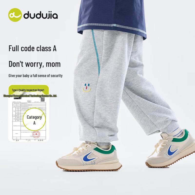 

Dudu Family Kids Casual Long Pants 80