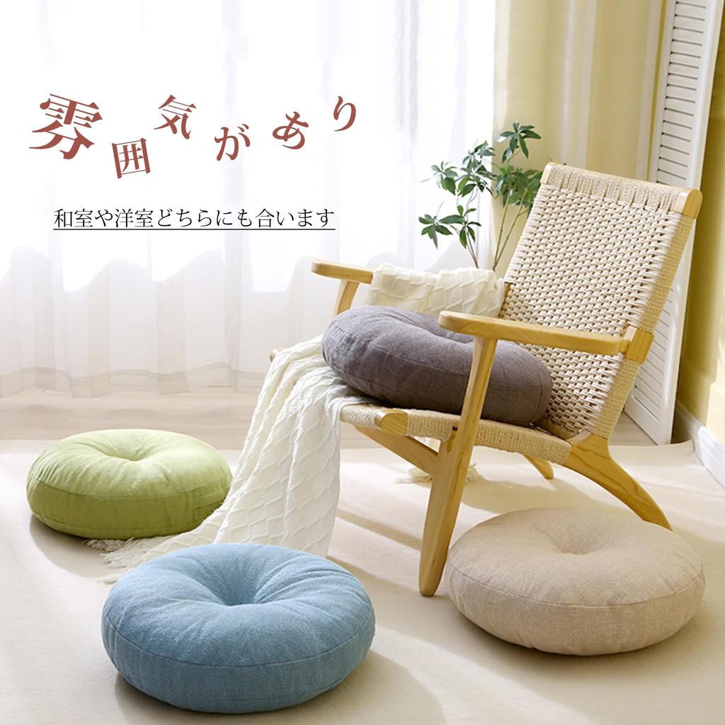 Set of 2 floor tatami chair with dobby sleeping chair office Japanese simple cushions, HOSUR, round, pads, cover, texture, cushion, cushion, chair,