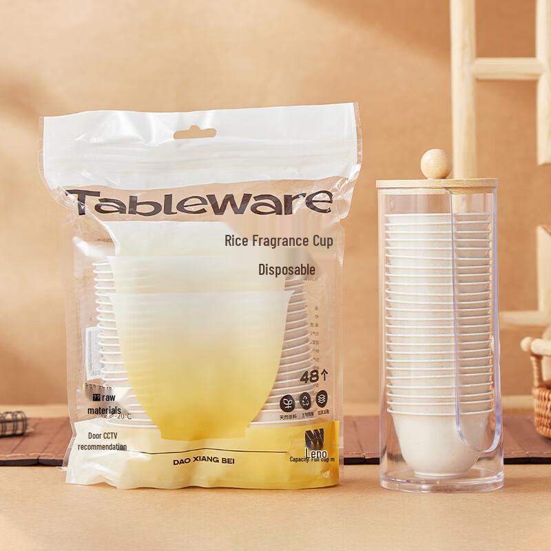 Daoying Rice Husk Disposable Gongfu Tea Cups