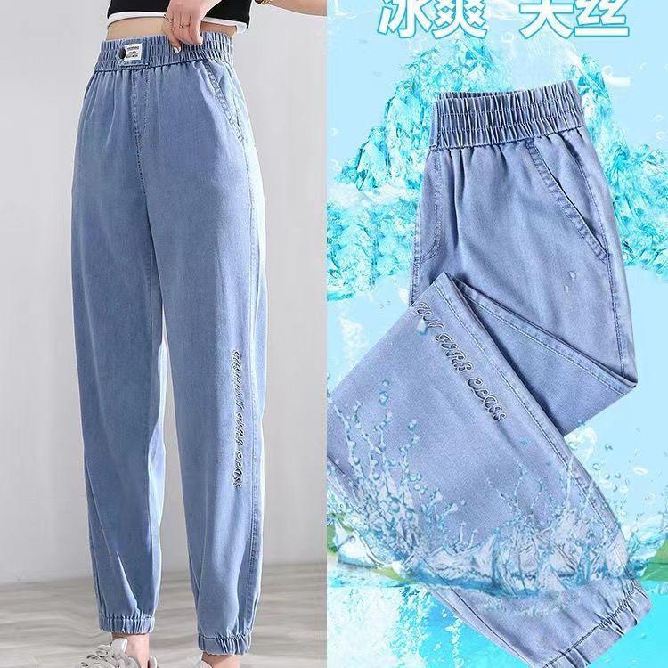 Jeans Women's Summer Thin High Waisted Straight Tube Loose Summer Harem Pants