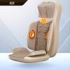 Full Body Massage Recliner Pad