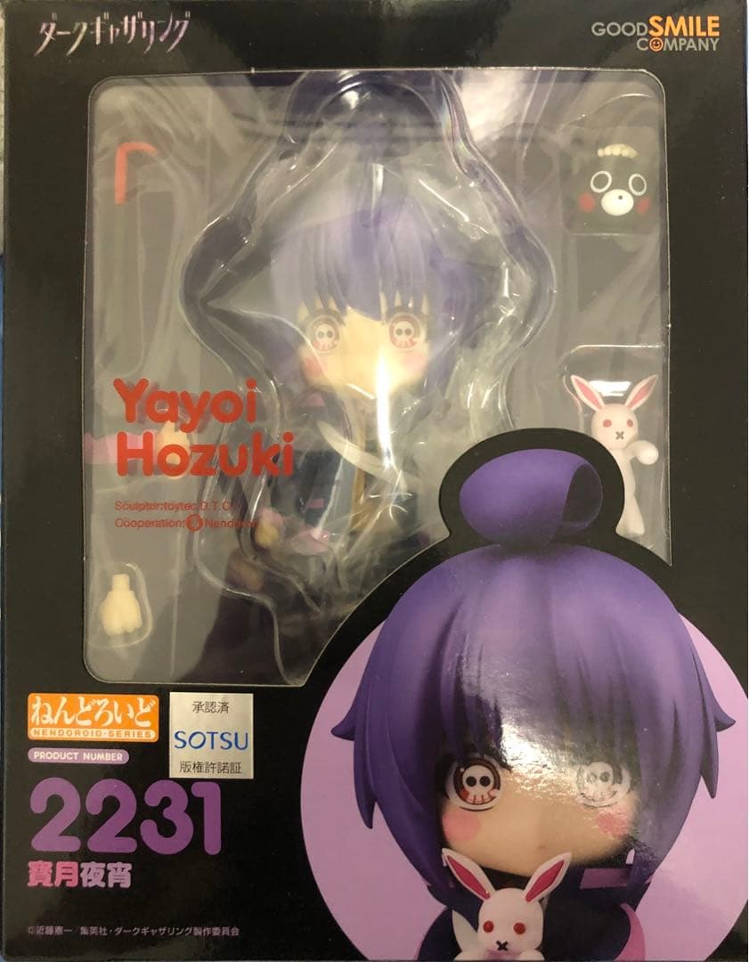 

[USED] Nendoroid Dark Gathering Takarazuki Yoyoi