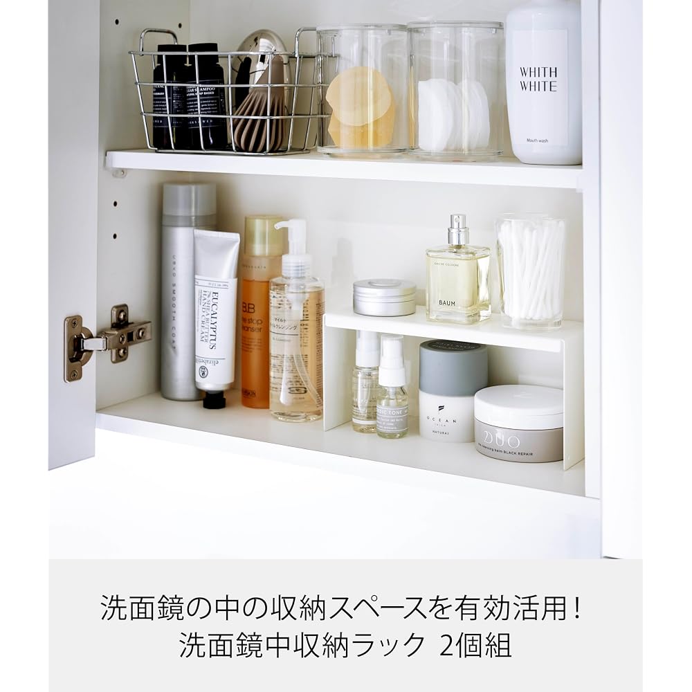 Yamazaki Tower Storage Rack Set of 2 White 22x8x10cm Bathroom Mirror Organizer