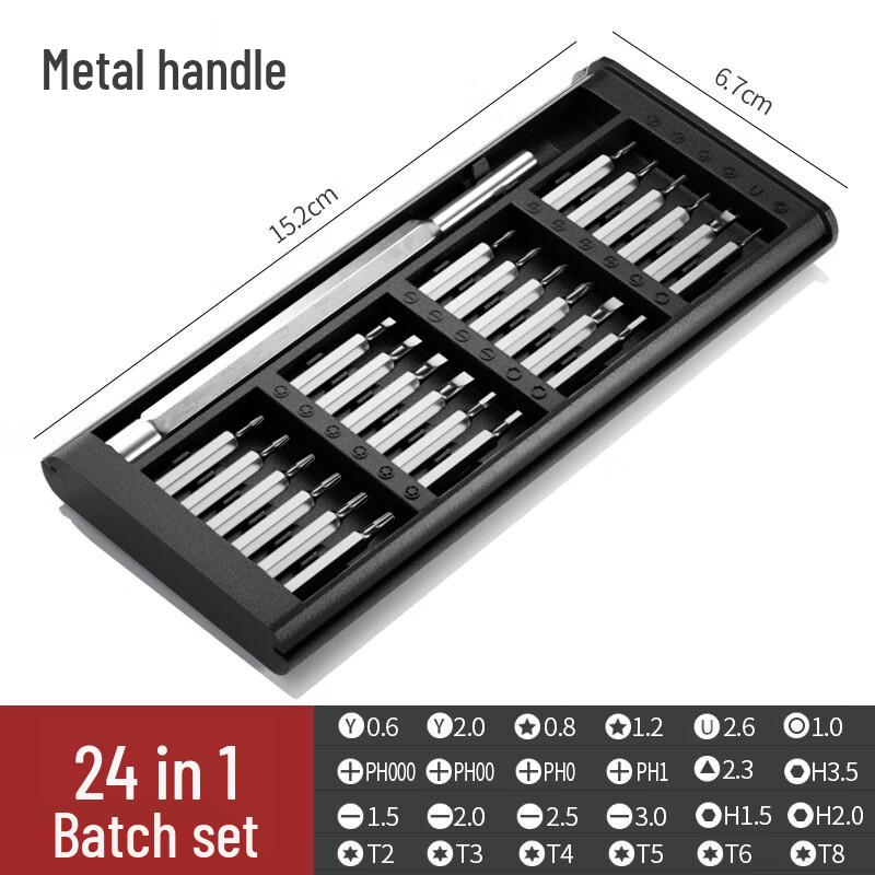 

24-in-1 Precision Screwdriver Set