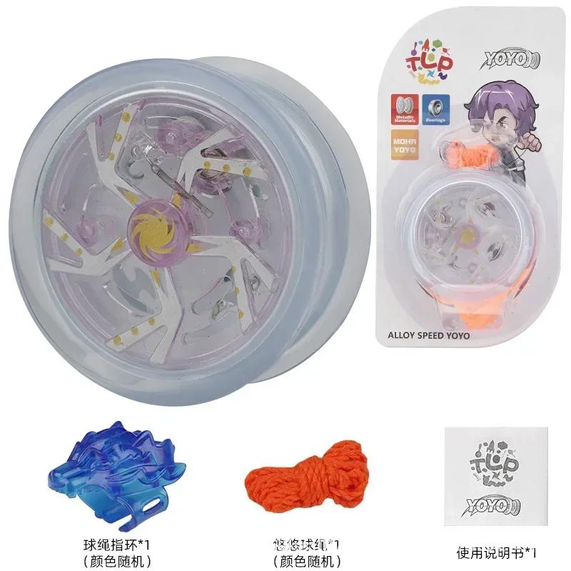 Magiczny Stop Metalowy YoYo Profesjonalne Łożyska Wysokiej Prędkości Specjalne Akcesoria Yoyo Luminescencyjna Zabawka Prezent dla Początkujących Chłopców Klasyczne Zabawki