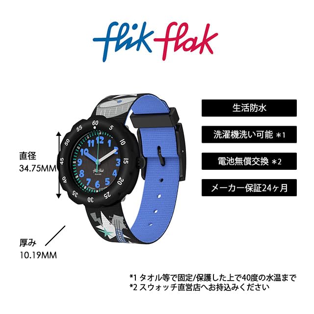 Swatch Flik Flak STAGE STAR FPSP077 Black Wristwatch Boys'