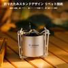 Ti Artisan Titanium Alcohol Stove with Folding Stand Cover and Storage Bag - Portable Camping, Backpacking, and Hiking Stove