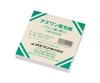 Weighing Paper Parapin Thin Sterilized Medium 105x105mm 500 Sheets Pharmacy Dispensing Powder Wrapping Paper Shrink Pack