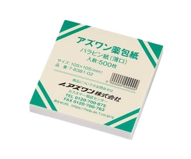 AS ONE Weighing Paper Parapin Thin Sterilized Medium 105x105mm 500 Sheets Pharmacy Dispensing Powder Wrapping Paper Shrink Pack