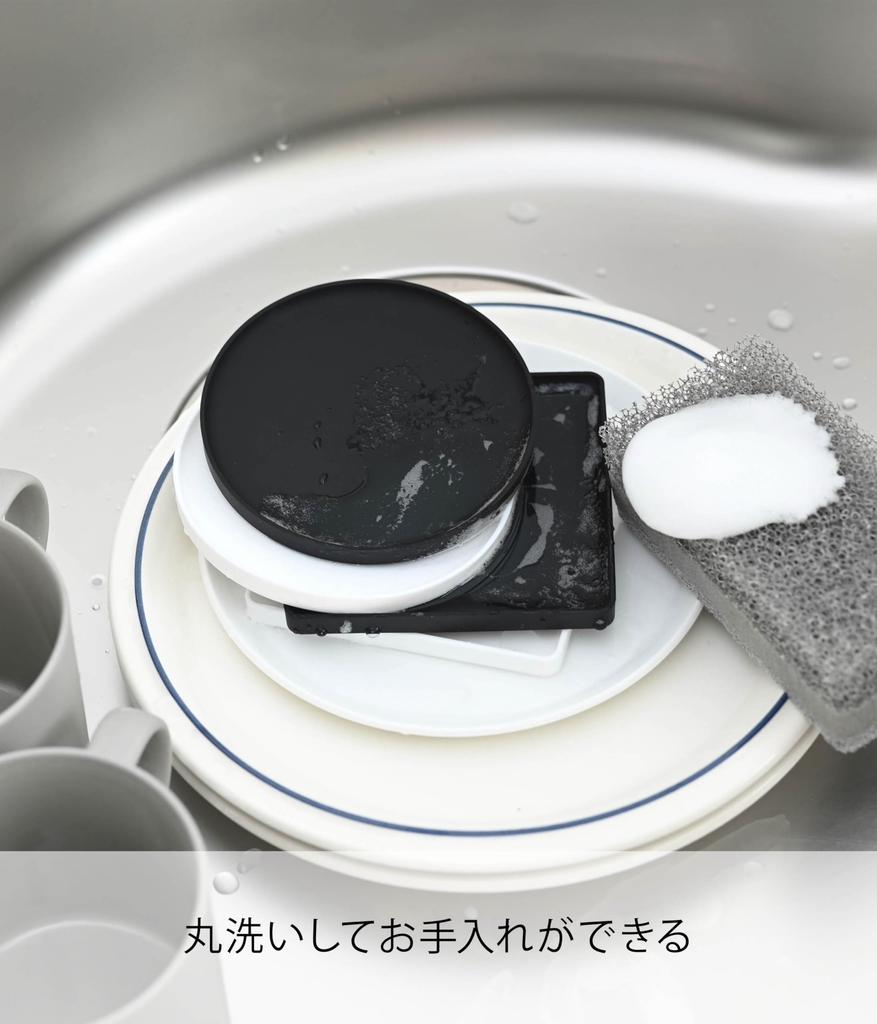 Yamazaki 3D Coaster, Square, White, Approx. W9.5 x D9.5 x H0.9cm, Tower Silicone, 2536