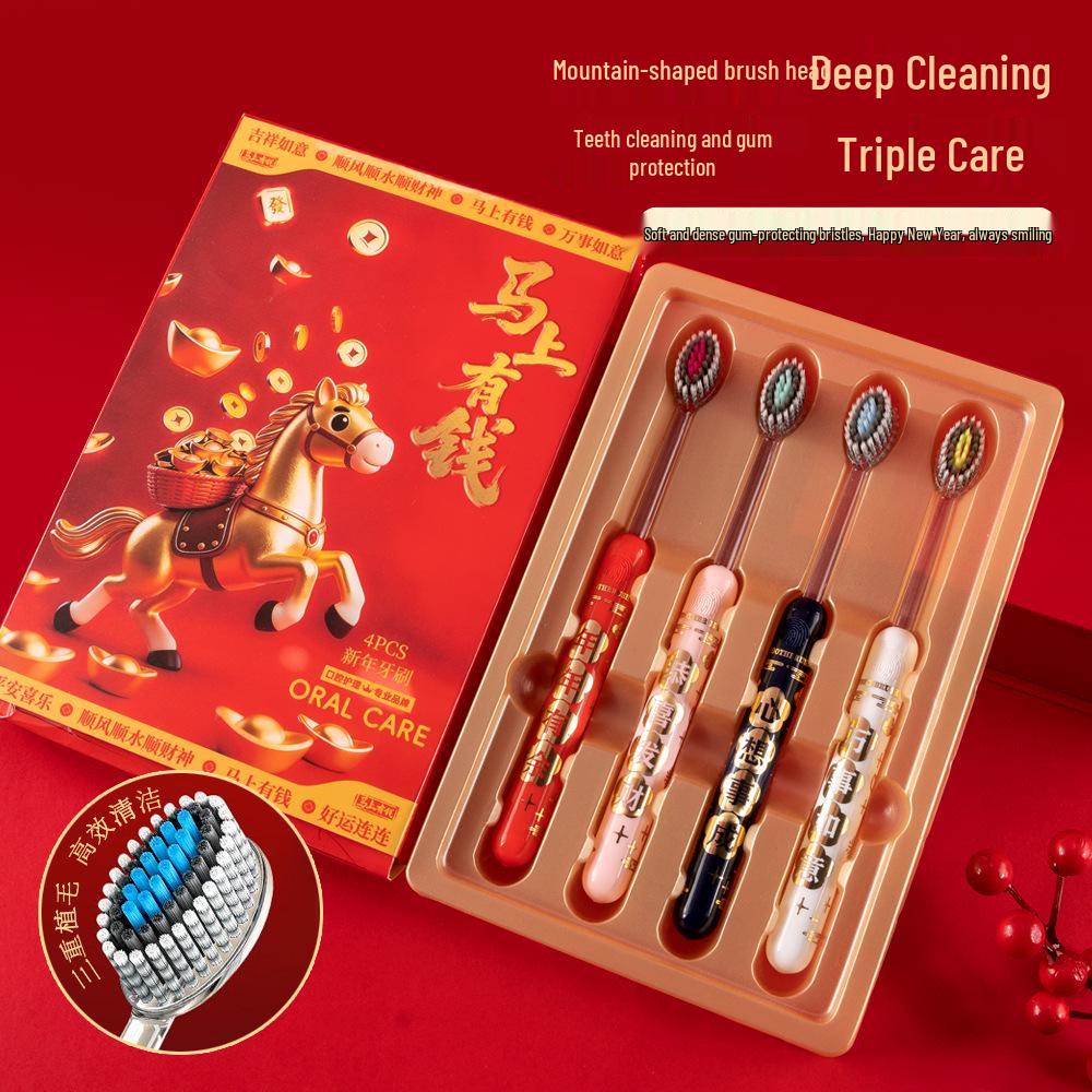 

Year of the Horse Gift Box: New Year Festive Soft Bristle Toothbrush for Adults - Efficient Cleaning & Gum Protection