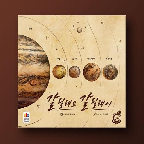 KoreaboardGames Galileo Galilei