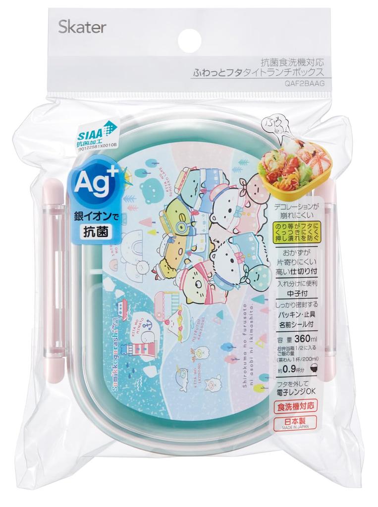 Skater Bento 360ml Fluffy Made In Single Dishwasher and Microwave Sumikko Gurashi Shirokuma Furusato Bear Children's Box, Capacity, Lid, Japan, Tier,