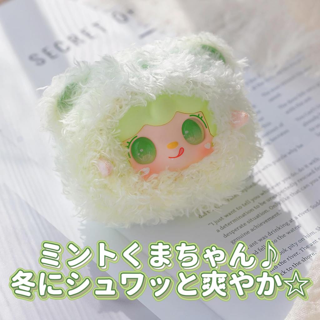 TOP TOY x Yooki Plüschanhänger Serie Blister-Plastik Premium Weich Geburtstag Original Weihnachten Sammlerstück "Hitoguchi Bär" (1 Stück) - Gachapon, Box,