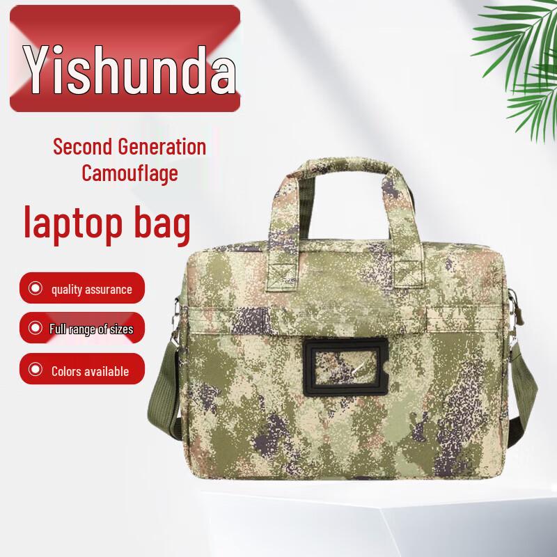 Yishunda Camouflage Oxford Briefcase