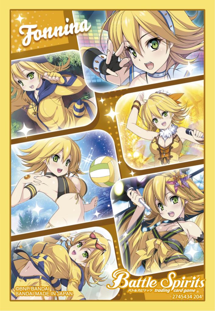 BANDAI Battle Spirits Official Card Sleeve 2024 Contract True of [Set purchase] Edition (Set 4)