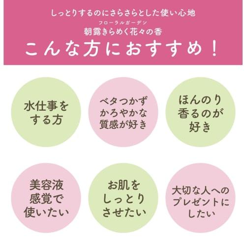 Hanayomi Hand Cream December Camellia