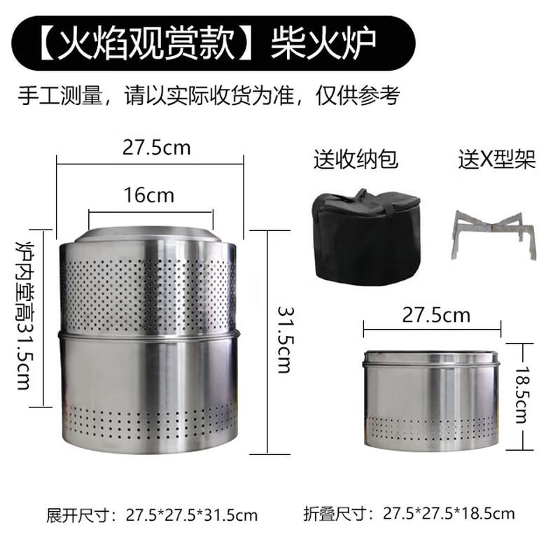 Portable Outdoor Wood Burning Camping Stove 27cm Diameter Extra Large