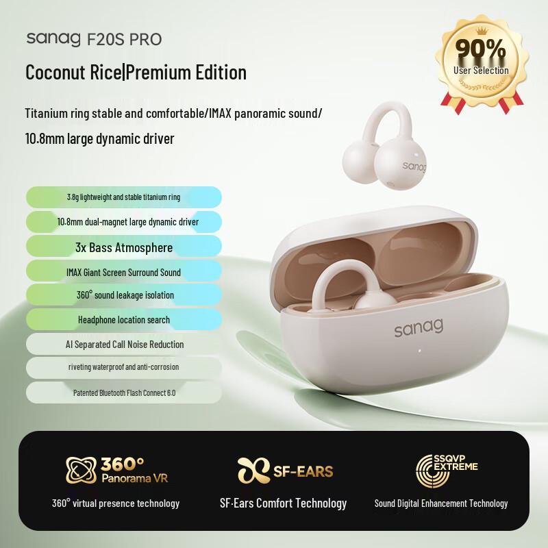 

Saina F20S Pro Open-Ear Bluetooth Earbuds