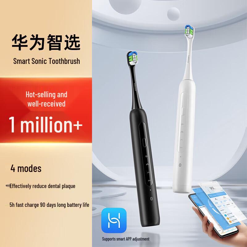 

HUAWEI Smart Selection Leboo 2 Sonic Electric Toothbrush
