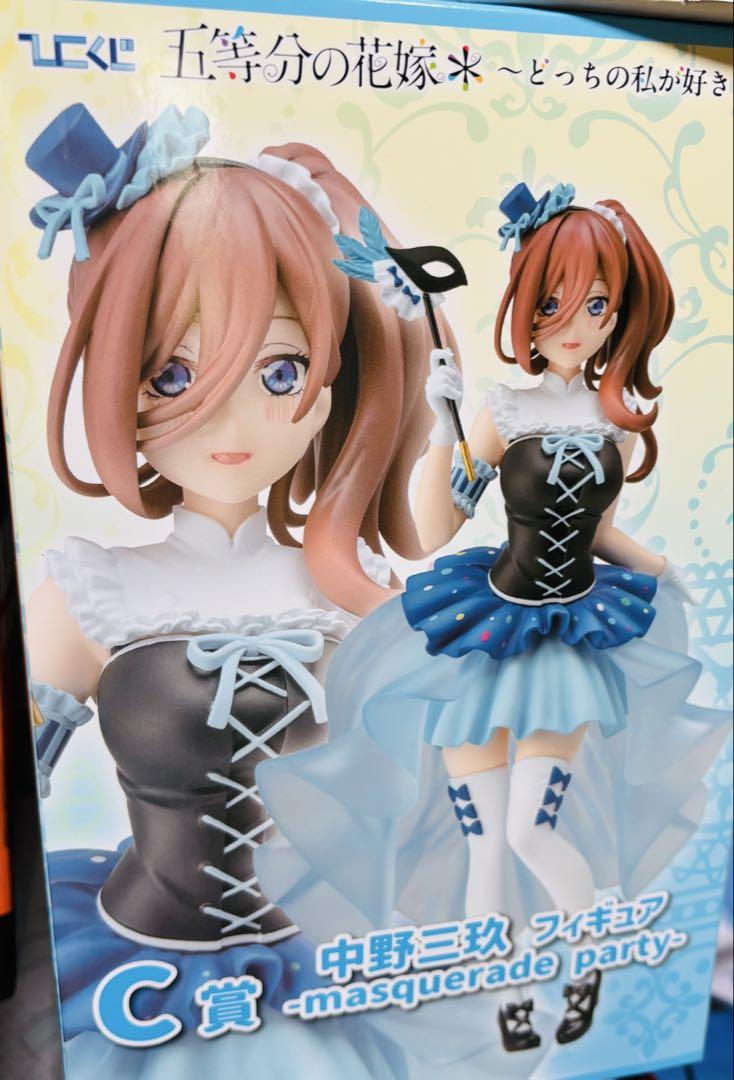 

[USED] The Quintessential Quintuplets Hikokuji C Prize Nakano Miku Figure