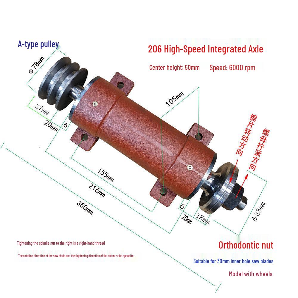 206 Wood Cutting Machine Spindle Bearing Housing: Sliding Table Saw Accessories & Base Assembly with Spindle Shaft & Sleeve