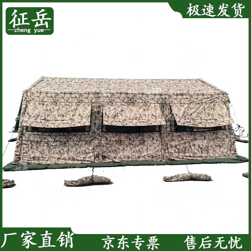 Zhengyue 30m² Frame Tent and Accessories