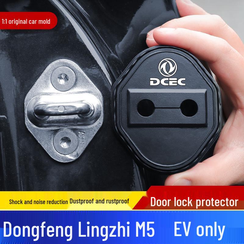 Dongfeng Lingzhi M5EV Door Lock Cover: Shock-Absorbing Protective Silicone Sleeve