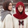Dzianinowy szalik z kapturem dla kobiet Jesień i Zima Gruby i Ciepły Z nausznikami