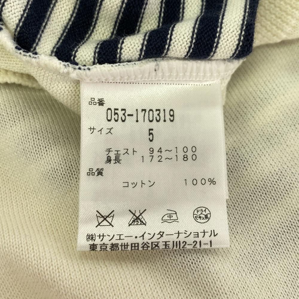 Pearly Gates Made In Japan Border Golf Long Sleeve V-neck Cotton Knit Sweater Men's Used