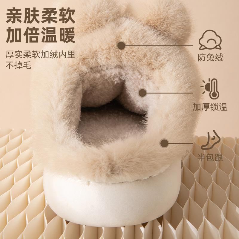 Cotton slippers cute thick-soled warm non-slip plush indoor home confinement shoes winter slippers